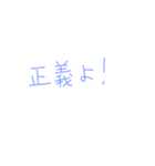 7⑫（個別スタンプ：27）