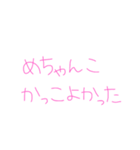 7⑫（個別スタンプ：31）
