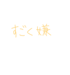 7⑫（個別スタンプ：33）