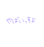 7⑫（個別スタンプ：35）