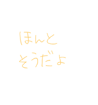 7⑫（個別スタンプ：39）