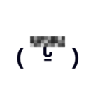 顔文字の煽り（個別スタンプ：1）