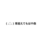 顔文字の煽り（個別スタンプ：4）