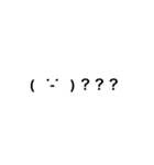 顔文字の煽り（個別スタンプ：5）