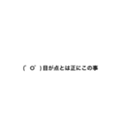 顔文字の煽り（個別スタンプ：7）