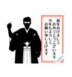 自分でデキる男 メッセージスタンプ（個別スタンプ：23）