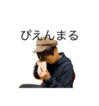 ワールドワイド（個別スタンプ：4）