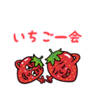 （ダジャレ）野菜と果物カンパニー（個別スタンプ：10）