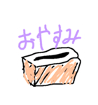 テッシュくん！（個別スタンプ：2）