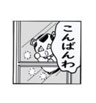 陽気なラムさん（個別スタンプ：6）