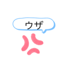 僕やばし（個別スタンプ：3）