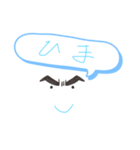 僕やばし（個別スタンプ：4）