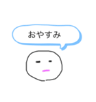 僕やばし（個別スタンプ：5）