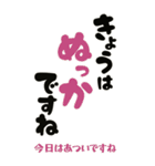 毎日使えるビッグ「敬語」の佐賀弁（個別スタンプ：9）