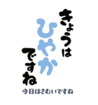 毎日使えるビッグ「敬語」の佐賀弁（個別スタンプ：10）