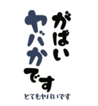 毎日使えるビッグ「敬語」の佐賀弁（個別スタンプ：14）