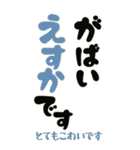 毎日使えるビッグ「敬語」の佐賀弁（個別スタンプ：17）
