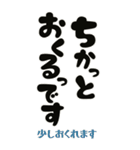 毎日使えるビッグ「敬語」の佐賀弁（個別スタンプ：18）