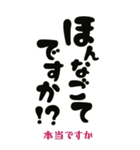 毎日使えるビッグ「敬語」の佐賀弁（個別スタンプ：20）