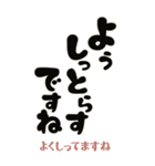 毎日使えるビッグ「敬語」の佐賀弁（個別スタンプ：21）