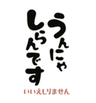 毎日使えるビッグ「敬語」の佐賀弁（個別スタンプ：22）