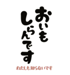 毎日使えるビッグ「敬語」の佐賀弁（個別スタンプ：23）