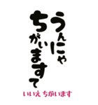 毎日使えるビッグ「敬語」の佐賀弁（個別スタンプ：25）