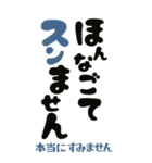 毎日使えるビッグ「敬語」の佐賀弁（個別スタンプ：27）