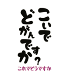 毎日使えるビッグ「敬語」の佐賀弁（個別スタンプ：34）