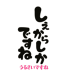 毎日使えるビッグ「敬語」の佐賀弁（個別スタンプ：39）