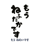 毎日使えるビッグ「敬語」の佐賀弁（個別スタンプ：40）