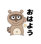たぬきちの日常！（個別スタンプ：1）