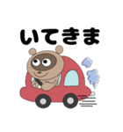 たぬきちの日常！（個別スタンプ：3）