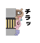 たぬきちの日常！（個別スタンプ：4）