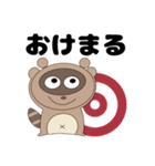 たぬきちの日常！（個別スタンプ：7）