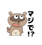 たぬきちの日常！（個別スタンプ：12）