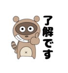 たぬきちの日常！（個別スタンプ：17）