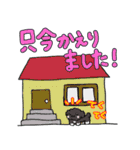 うちのわんこ2（敬語）（個別スタンプ：7）