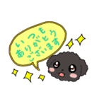 うちのわんこ2（敬語）（個別スタンプ：15）