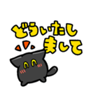 おねこさま1（個別スタンプ：6）