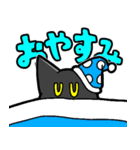 おねこさま1（個別スタンプ：8）