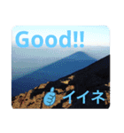 登山写真で作ったスタンプ（個別スタンプ：13）