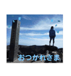 登山写真で作ったスタンプ（個別スタンプ：14）