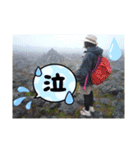 登山写真で作ったスタンプ（個別スタンプ：21）