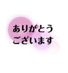 シンプルな敬語です（個別スタンプ：1）