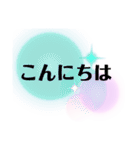 シンプルな敬語です（個別スタンプ：3）