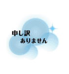 シンプルな敬語です（個別スタンプ：17）