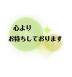 シンプルな敬語です（個別スタンプ：34）