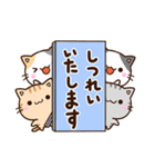 ちびネコセット【にぎやか返信】（個別スタンプ：34）