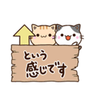 ちびネコセット【にぎやか返信】（個別スタンプ：38）